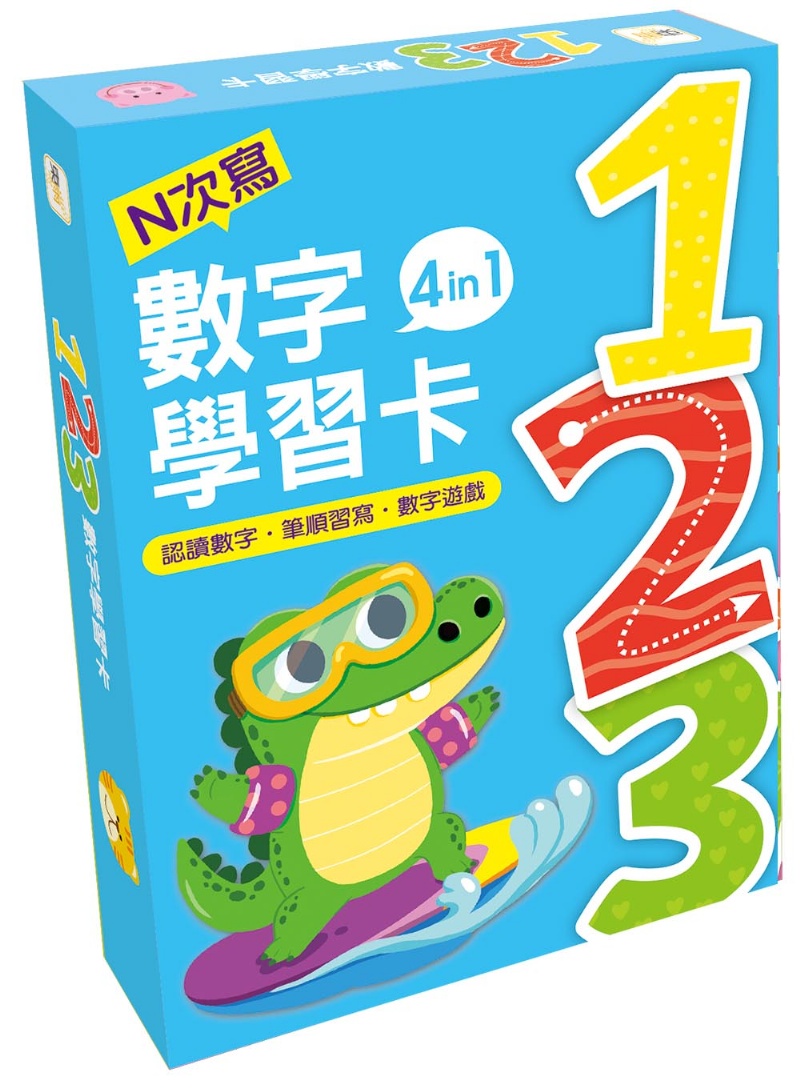 【兒童益智教具—N次寫】123數字學習卡 4 in 1